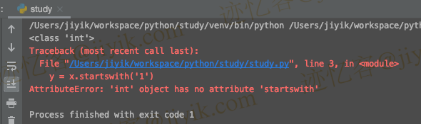 修复 Python 错误 AttributeError int object has no attribute