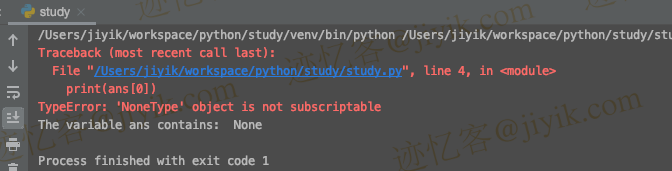 Python 错误 TypeError- 'NoneType' object is not subscriptable