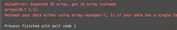 Python 中错误ValueError- Expected 2D array, got 1D array instead 的原因