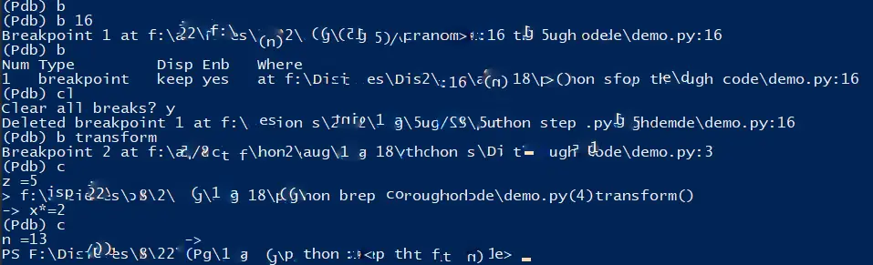 Python 使用 pdb 逐步执行代码 - 输出 3